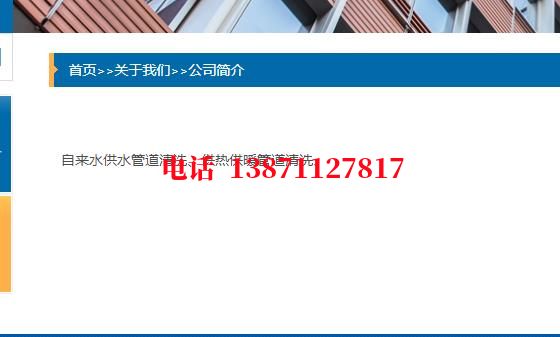 安徽西气东输管清洗石油管道清洗油垢